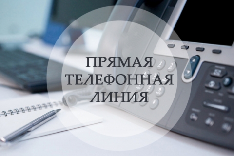 Прямые телефонные линии пройдут в Могилевской области 15 ноября