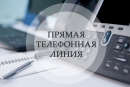 Прямые телефонные линии пройдут в Могилевской области 15 ноября