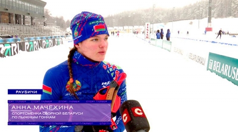 Климовчанка Анна Мачехина завоевала три награды на чемпионате Беларуси по лыжным гонкам