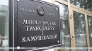 Совершенствование логистических цепочек, ремонт дорог. Минтранс о планах на 2023 год