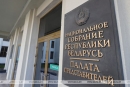 Парламентарии планируют ратифицировать соглашение об&nbsp;упрощении выдачи виз на&nbsp;весенней сессии