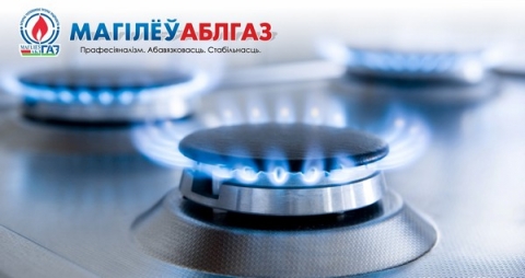 Месячник безопасности при пользовании газом в быту