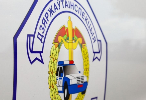 Единый день безопасности дорожного движения  &laquo;Позаботься о себе и своих близких!&raquo;  (25 июля 2025 года)