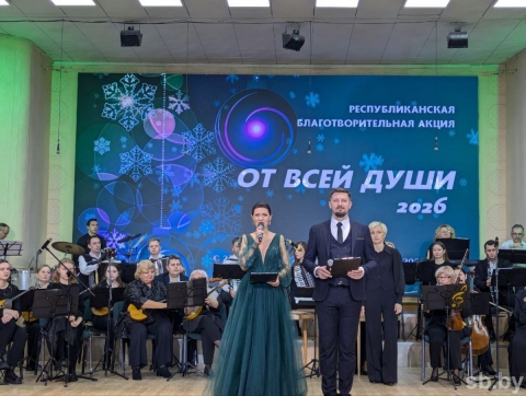Благотворительная акция &laquo;От всей души&raquo; в Могилевской области началась с концерта юных талантов