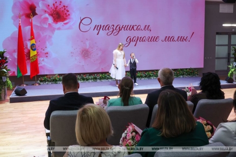&laquo;Великое счастье и большая ответственность&raquo;. Женщин Могилевской области поздравили с Днем матери