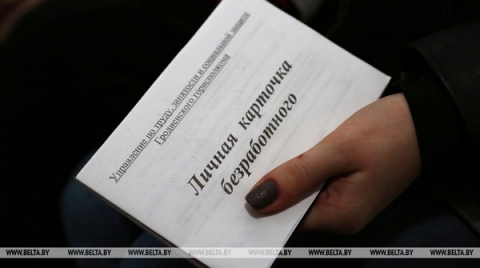 Самый низкий уровень безработицы в январе среди стран ЕАЭС зафиксирован в Беларуси