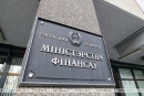 Минфин рассказал, кто из владельцев квартир сохранит льготу по новому проекту Налогового кодекса
