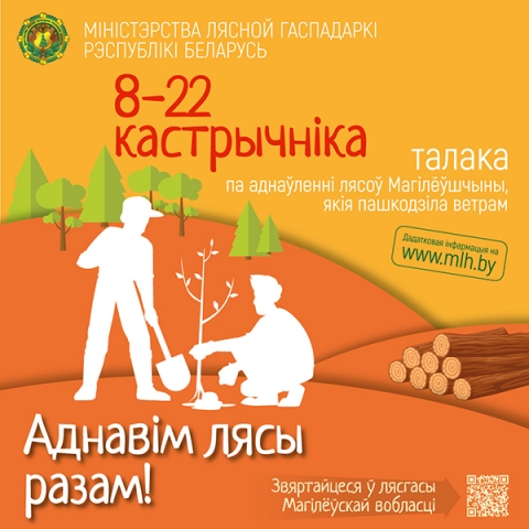 Акция