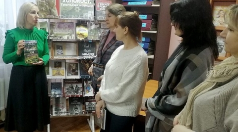 «Холокост. Трагедия народа». Книжная выставка оформлена в центральной районной библиотеке им. И. Пехтерева