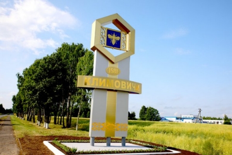 Социально-экономическое положение Климовичского района в 2022 году