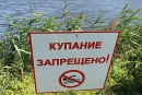 Куда переместится городской пляж, рассказываем климовчанам
