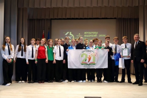 Учащиеся таможенного класса средней школы №21 г.Могилева &ndash; лучшие