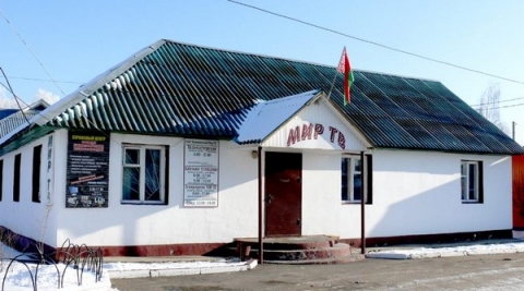 Новости от «Мир ТВ» для климовчан