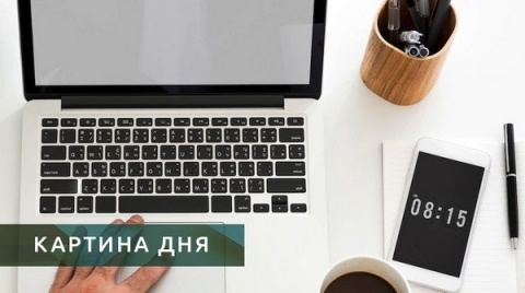 Главные новости за 3 апреля