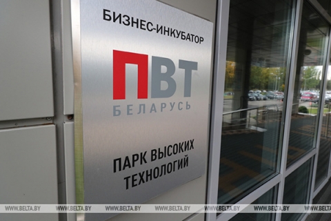 Абсолютный рекорд за всю историю — экспорт ПВТ в 2020 году превысил $2,7 млрд
